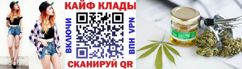 Купить Межгорье A PVP omg вход Гашиш Метадон КОКАИН Конопля Мефедрон