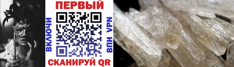 мориарти телеграм  kraken ССЫЛКА  Межгорье  Amphetamine Premium 