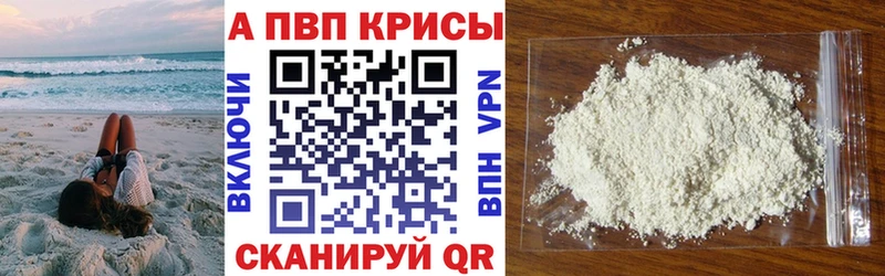хочу наркоту  Межгорье  Альфа ПВП СК КРИС 
