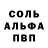 МЕТАМФЕТАМИН Декстрометамфетамин 99.9% korolev1ch gaming