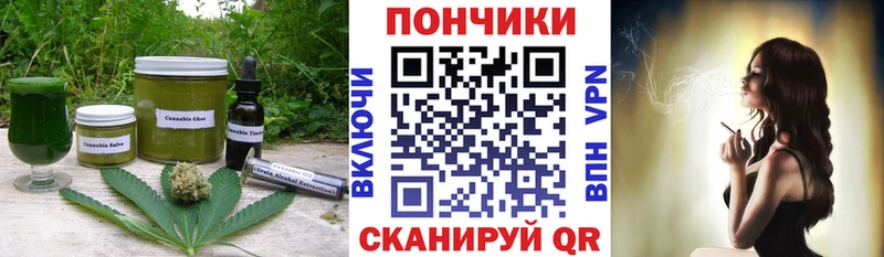 Еда ТГК конопля  даркнет сайт  Межгорье 