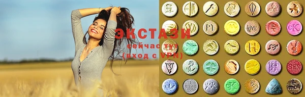 MDMA Армянск