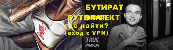 скорость Аркадак
