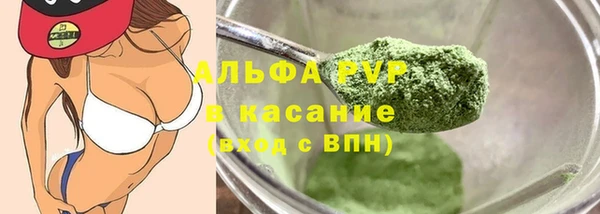 MDMA Армянск
