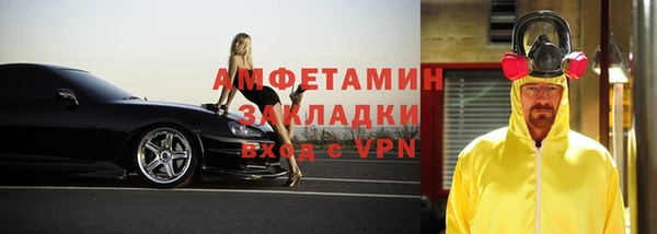 скорость Аркадак