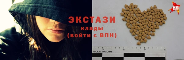 MDMA Армянск