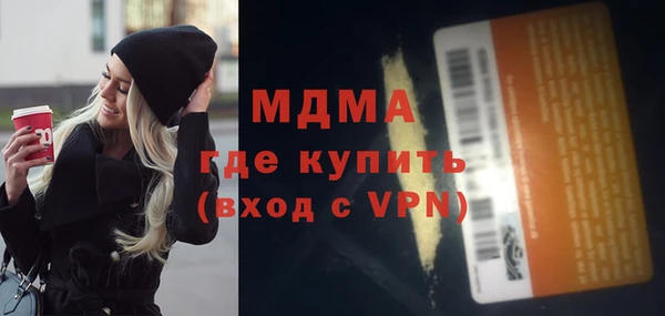 MDMA Армянск