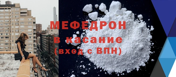 MDMA Армянск