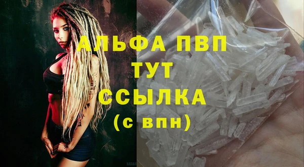 MDMA Армянск