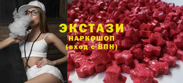MDMA Армянск