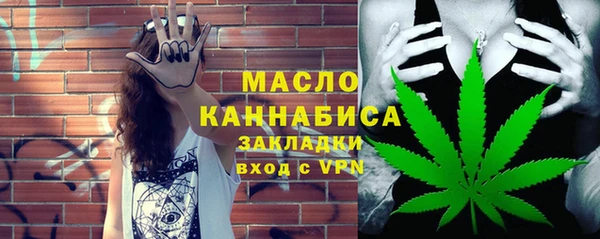 MDMA Армянск