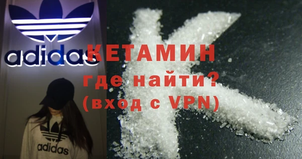 MDMA Армянск