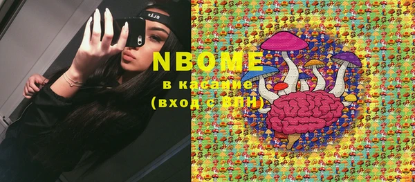 MDMA Армянск