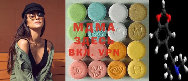 MDMA Армянск