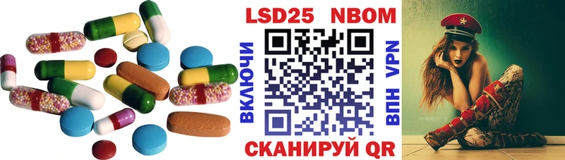 цены наркотик  Межгорье  LSD-25 экстази кислота 