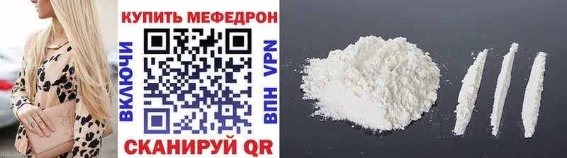 МЕФ 4 MMC  Межгорье 