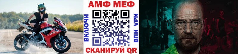 Первитин Methamphetamine  кракен зеркало  Межгорье 