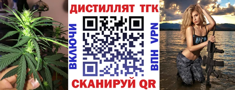KRAKEN зеркало  магазин  наркотиков  Межгорье  Дистиллят ТГК концентрат 