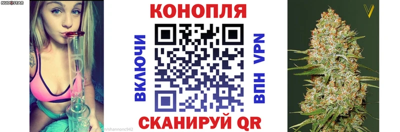 kraken ТОР наркотики Межгорье МАРИХУАНА Bruce Banner