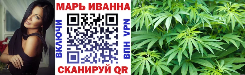 Конопля план Межгорье